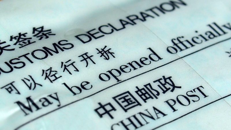 Vanaf juli 2026 douanerecht van € 3 op kleine pakketjes  